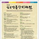 (구)영호초등학교 이미지