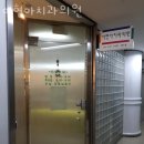서초동 치과 이현아치과의원 위치 오는길 후기