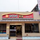 미미맛집 네이버블로그