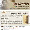 탐라도서관 이미지