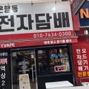 스카이 전자 이미지