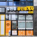 무왕로20길 이미지