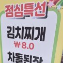 제주애돈 이미지