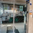 고은치과의원 이미지