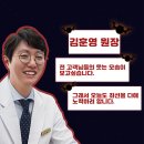 청량리톡스앤필의원 이미지