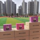 (주)그린쿡