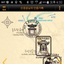 국토종주자전거길1-100 이미지