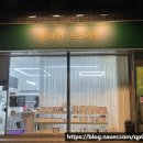 홍혜선프로네일