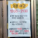 참하누(식당) 이미지