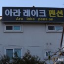 우보가스