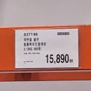 공세 1통 | 이번 주 장바구니는? (코스트코 공세점 할인/세일/할인 상품/할인 품목 :)