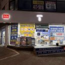 방촌SK직영점 앞 | SK텔레콤 에스알 거여직영점, SK키즈폰 ZEM 개통 후기