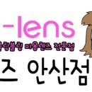 아이비(EYE-B)