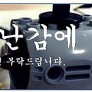강릉문구완구