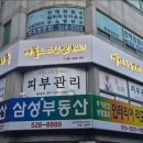 에꼴드스킨앤바디 | 부산 에스테틱 에꼴드 스킨앤바디 후기