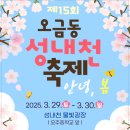 오금청소년센터 이미지