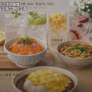 11500-12-17-101 | 마미코카레덮밥 송도타임스페이스점 송도 맛집 추천 쉬는날 주차 안내