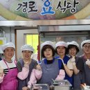 우정경로식당 이미지