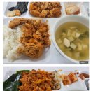 대한민국 ㅈ소 점심밥 이미지