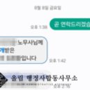 올림 행정사합동사무소 네이버블로그