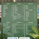 커피사냥꾼 청천점3호 이미지
