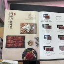 맥우농장 | 옥천 돼지고기 맛집 맥우직매장 옥천본점 솔직후기