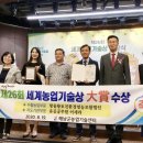 땅끝황토친환경영농조합법인