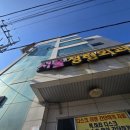 군산서울정형외과의원 이미지