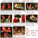 직화고기가 이미지