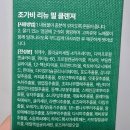 조가비(주) | 조가비 리뉴필 클렌저 버블폼 클렌져 내돈내산 사용 후기