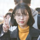 아이유안경 이미지