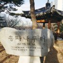 경성나루 이미지