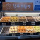 문의(청주)휴게소 편의점 이미지