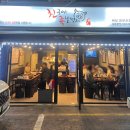 친구야족발먹자 네이버블로그