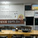 정의골도감소정육식당