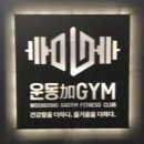 칼라퍼스널트레이닝 | 8구 레이져 풀칼라 특수조명 무대조명(운동가짐)