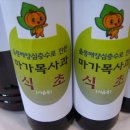 울릉도식품