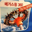 울랄라뷰티 이미지