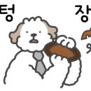 온온 이미지