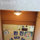 소공동미용실 한진이용원 위치 업체정보