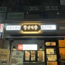 세븐일레븐 의정부회룡역점 이미지