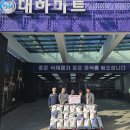 대하식자재마트 이미지