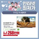 [하이마트 지산점]지금이 바로 에어컨 구매찬스~ 이미지