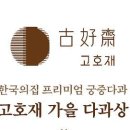 다과공간