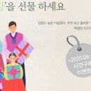 주식회사올바른팜