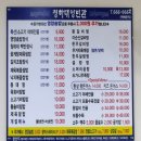 대영 | 여수 여서동맛집 청하대영빈관 갈비탕 후기