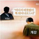 [반크x한국문화유산 홍보대사 21기] 발대식, 강의 후기✨