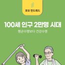 헌드레드 짐 이미지