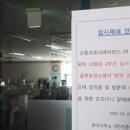 구로-신도-구로-50 이미지