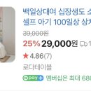 로다테이블 네이버블로그